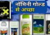 Bispyribac Sodium 10 Sc Uses Hindi