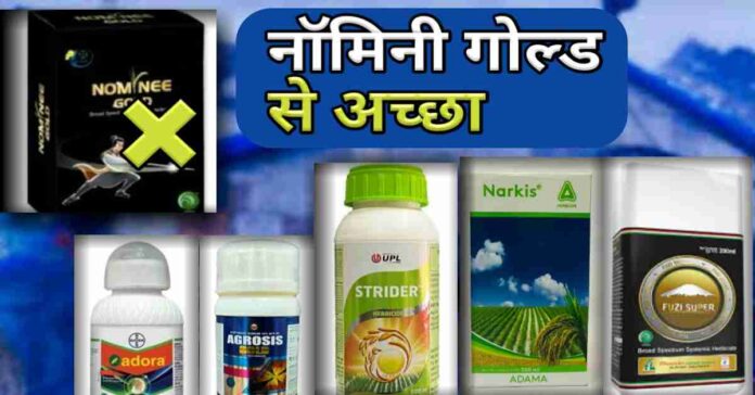 Bispyribac Sodium 10 Sc Uses Hindi