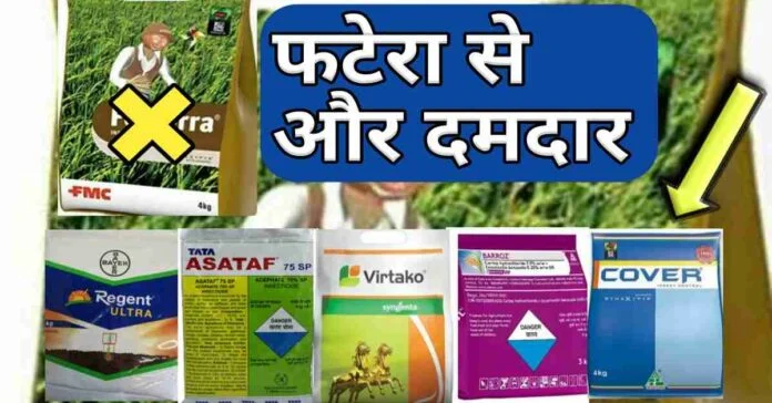 Systemic Insecticide Uses Hindi Technical